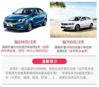 海南三亞5日4晚自由行·套房專享 贈(zèng)海鮮自助+專車接送，體驗(yàn)奢華景觀之旅