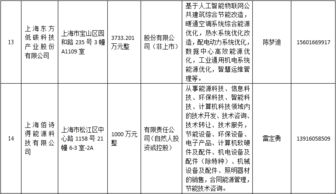 市住建局公布建筑節(jié)能改造服務(wù)公司名單，加速節(jié)能技術(shù)普及應(yīng)用