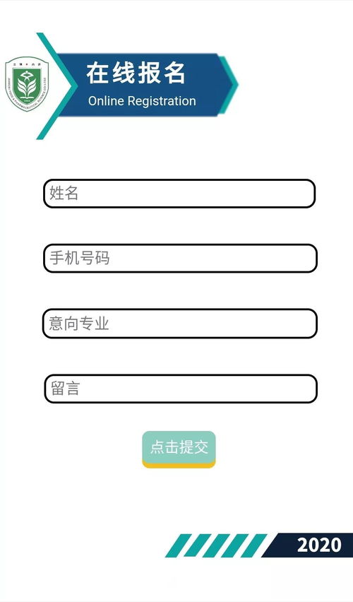 江蘇食品藥品職業(yè)技術(shù)學(xué)院2020年提前招生簡章 聚焦節(jié)能技術(shù)推廣服務(wù)專業(yè)