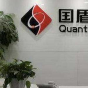 國盾量子進(jìn)軍EDA軟件新賽道，加速超導(dǎo)量子計(jì)算芯片產(chǎn)業(yè)化進(jìn)程